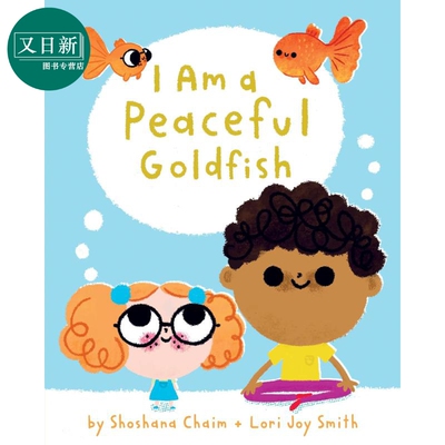 我是一条沉静的金鱼英文