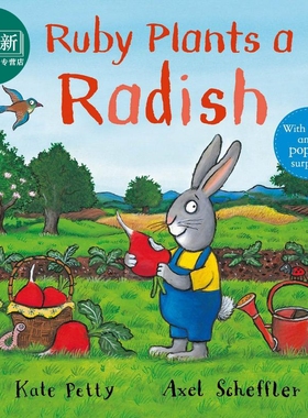 Axel Scheffler Ruby Plants a Radish露比种萝卜 自然儿童绘本 一页立体书 精装 英文原版 进口图书 儿童故事图画书 又日新