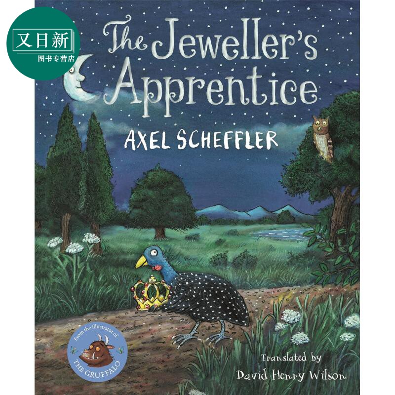 珠宝商的学徒 Axel Scheffler The Jewellers Apprentice 英文原版 儿童绘本 动物童话故事 精装进口童书 4-8岁 又日新
