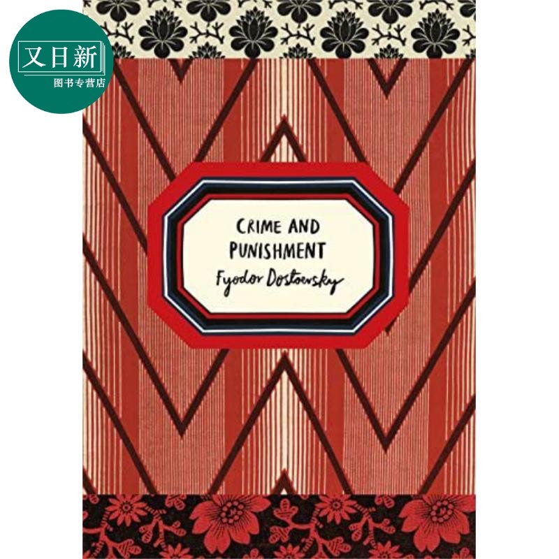 陀思妥耶夫斯基 罪与罚 俄罗斯经典文学 Crime And Punishment 英文原版 Fyodor Dostoevsky 又日新