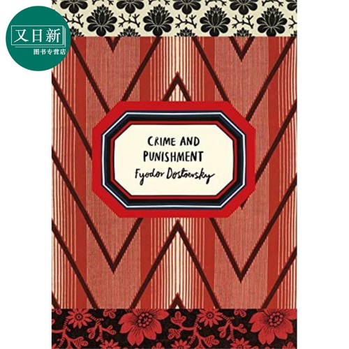 陀思妥耶夫斯基 罪与罚 俄罗斯经典文学 Crime And Punishment 英文原版 Fyodor Dostoevsky 又日新