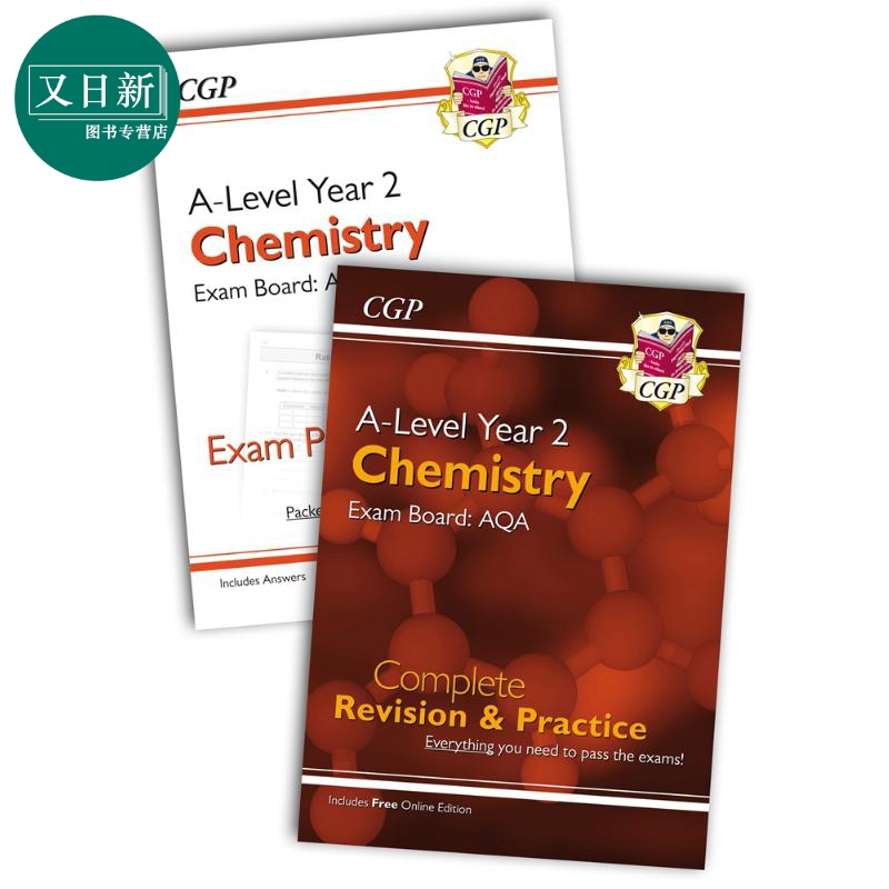 英国CGP原版 ALevel Chemistry AQA Complete Revision and Exam Practice Year 2 第2年化学备考教辅套装 含答案