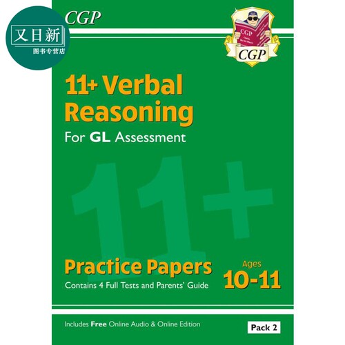 11+GLVRPracticePaper