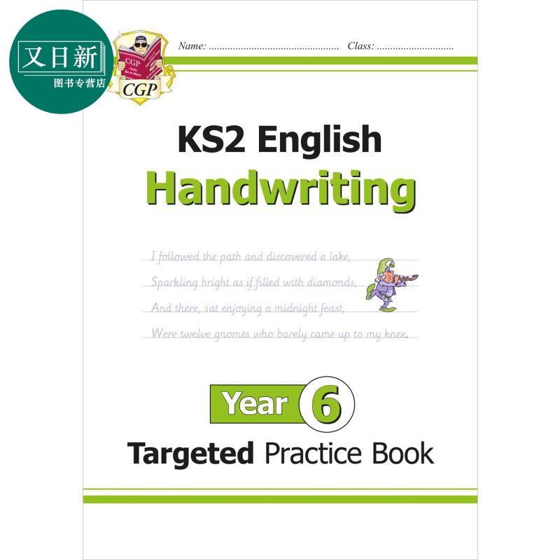 KS2EnglishTargetedPractic
