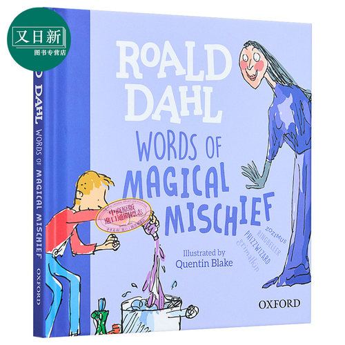 预售RoaldDahlSWord