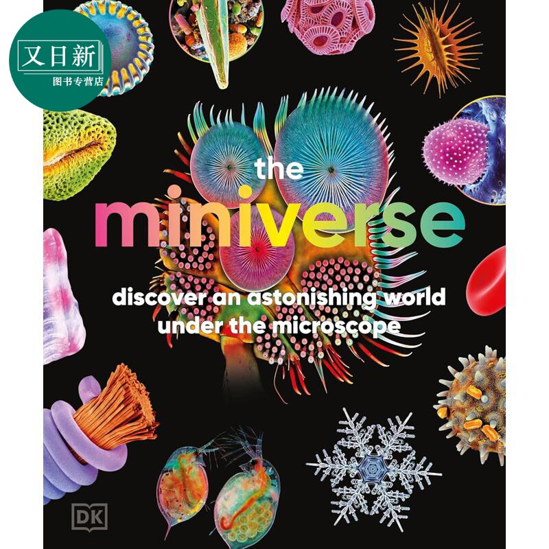微宇宙TheMiniverse英文