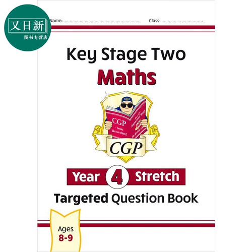 KS2MathsTargetedQuestionB