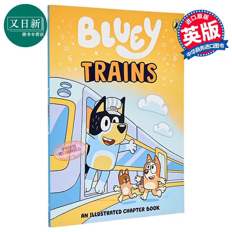 Bluey小蓝狗布鲁伊章节2