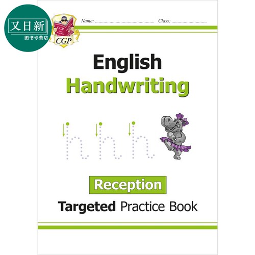 EnglishTargetedHandwriting