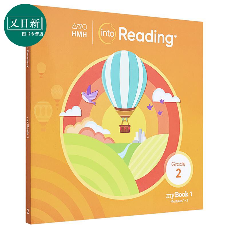 美国小学语言艺术阅读学生书二年级第1册 HMH Into Reading MyBook Grade 2 Book 1 英文原版进口图书 英语精读 又日新