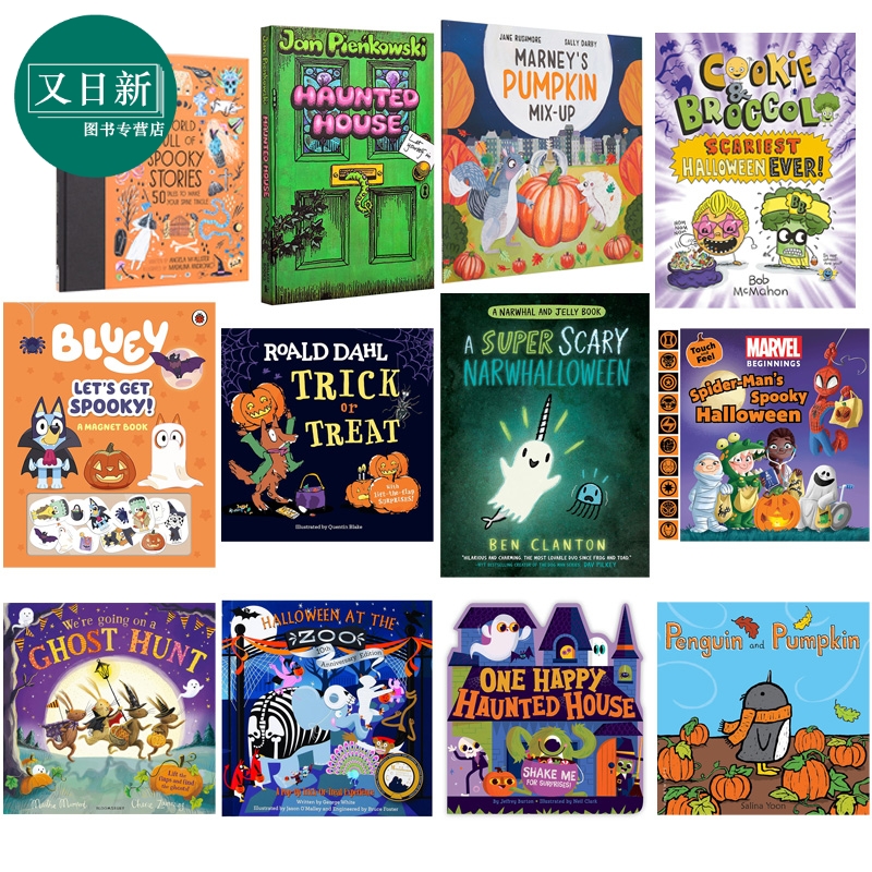 HALLOWEEN万圣节主题书单合集