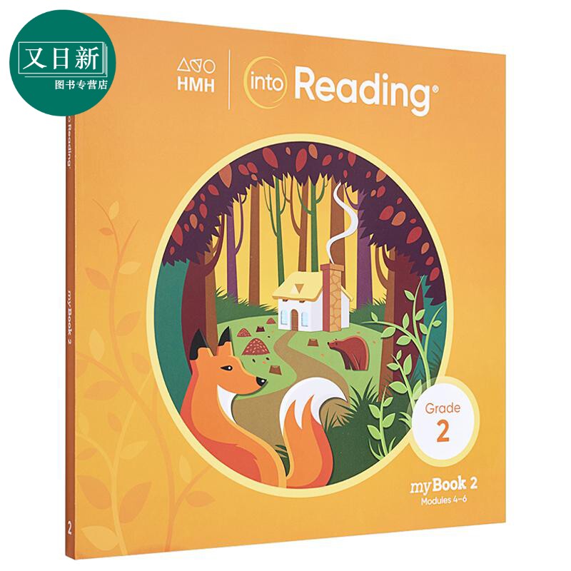 美国小学语言艺术阅读学生书二年级第2册 HMH Into Reading MyBook Grade 2 Book 2 英文原版进口图书 英语精读 又日新