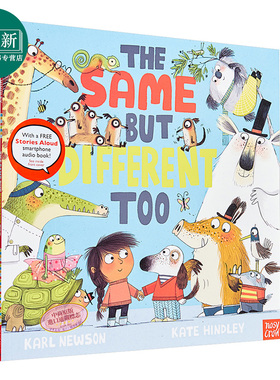 预售 Kate Hindley:我们一样不一样 The Same But Different Too 低幼童书 亲子绘本 性格启蒙 睡前故事 精品绘本 英文原版