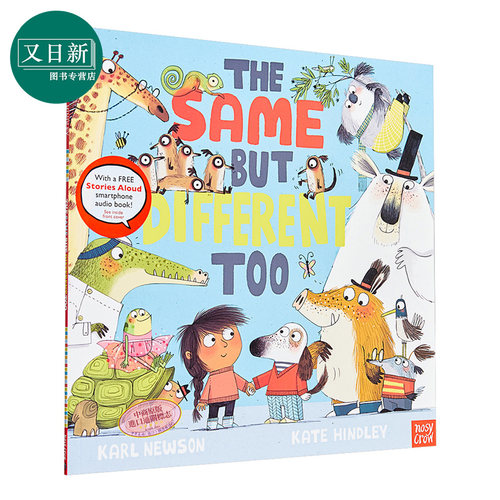 2月上旬到货,低幼童书 性格启蒙 睡前故事