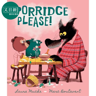 给我一碗粥！PorridgePlease