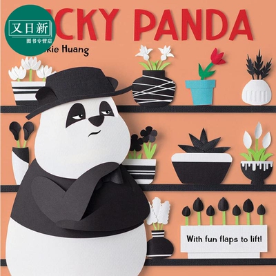 Picky Panda (With Fun Flaps to Lift) 挑剔的熊猫(含翻翻页) 英文原版 进口图书 儿童绘本 动物故事翻翻书 又日新
