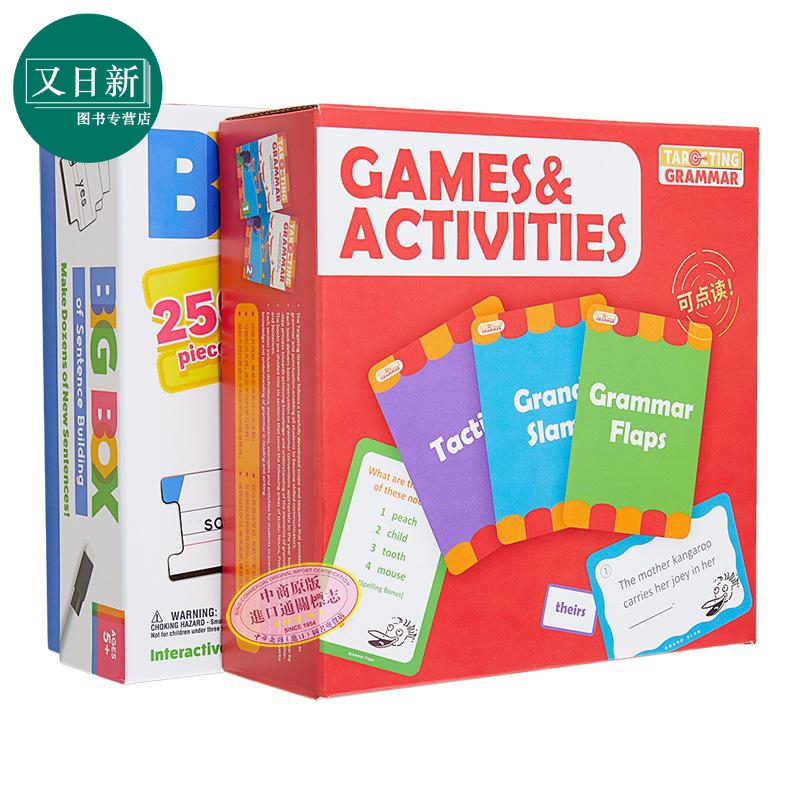 目标语法游戏宝盒Targeting Grammar Games 儿童造句Big Box of Sentence Building小学英语重难点语法 含点拨视频 又日新