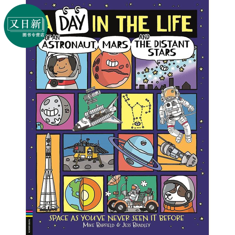 Mike Barfield 地球外的爆笑生活 英文原版绘本 A Day in the Life of an Astronaut, Mars and the Distant Stars 又日新