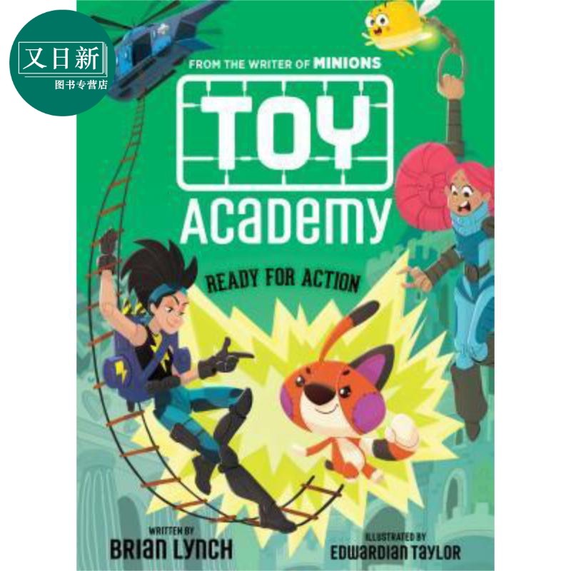 玩具学院2 准备行动 toy academy book2 英文原版 brian lynch 又日新