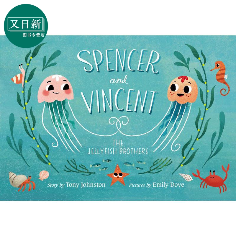 Emily Dove Spencer and Vincent, the Jellyfish Brothers 水母兄弟的故事 英文原版进口图书儿童绘本故事图画书 又日新