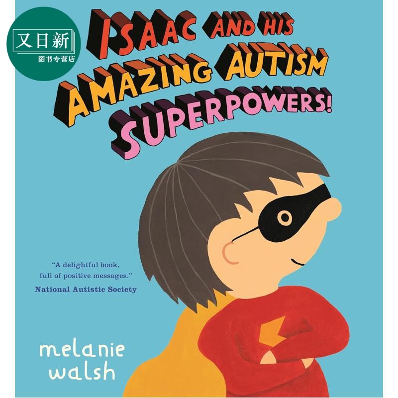 艾萨克和他神奇的自闭症超能力