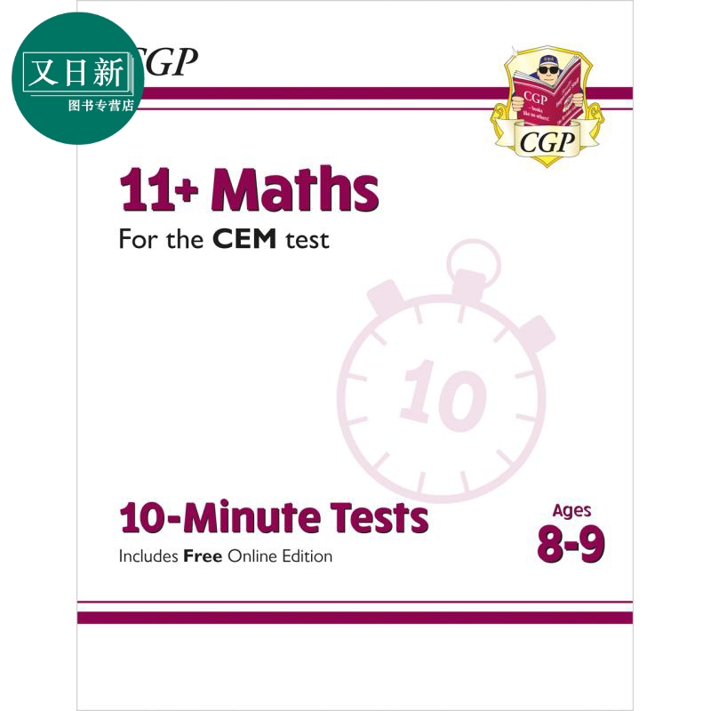 11+CEM10-MinuteTestsMaths