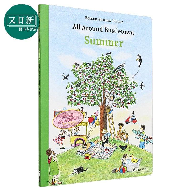 夏天 儿童绘本故事图画书 纸板书 四季时光 英文原版 又日新