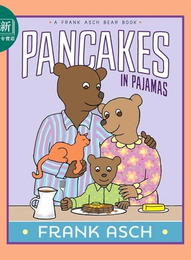 月亮小熊 睡衣煎饼 Frank Asch Pancakes in Pajamas 英文原版 儿童绘本故事书 获奖作家兼插画家弗兰克阿什绘著 又日新