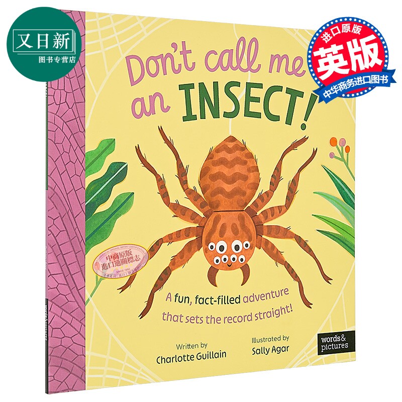 别叫我昆虫!英文原版
