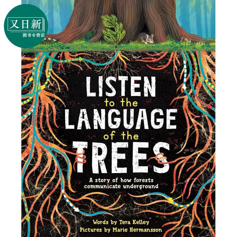 聆听树的交流Marie Hermansson Listen to the Language of the Trees英文原版进口 儿童科普绘本知识百科图画书  又日新属于什么档次？