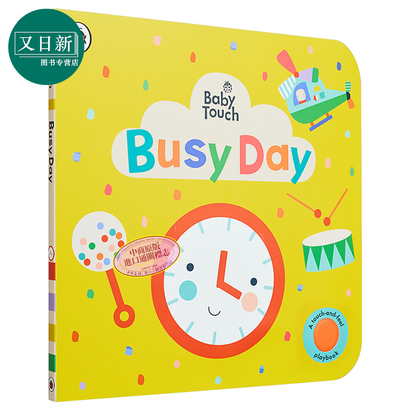 Baby Touch: Busy Day瓢虫触摸书学时间感官发展提高运动技能英文原版进口图书低幼儿童启蒙读物 0岁以上-封面