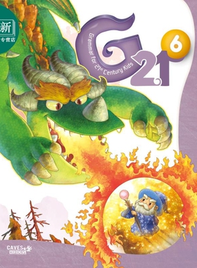 21世纪儿童图像语法 6 G21 Student Book 6 (with Caves WebSource) 港台原版 小学综合英语 英语学习参考 又日新