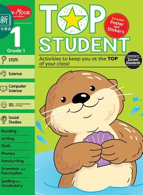 优等生系列 一年级 Top Student Grade 1 英文原版进口 儿童教材教辅 小学课程 课外练习1年级 有奖励贴纸 海报 又日新