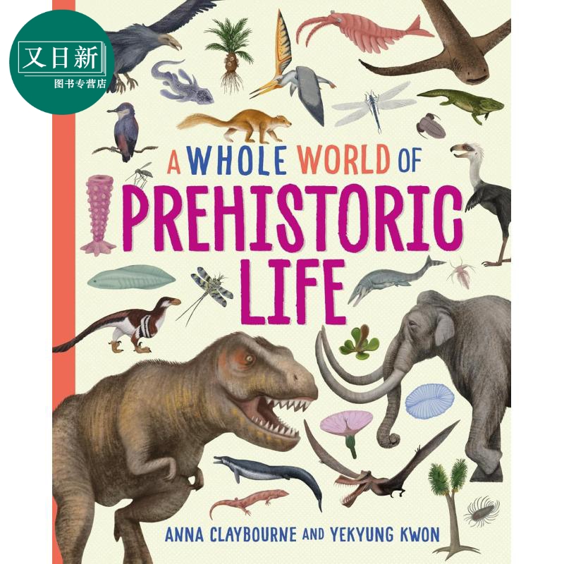 史前生命的奇妙世界原版