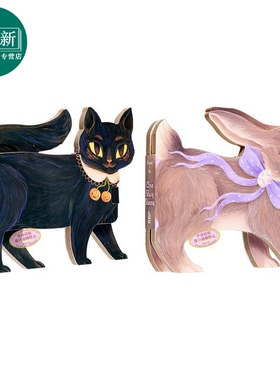 异形书 2册 英文原版儿童纸板书 一只小黑猫One Black Cat+一只小灰兔One Busy Bunny 动物造型绘本 进口低幼童书 又日新