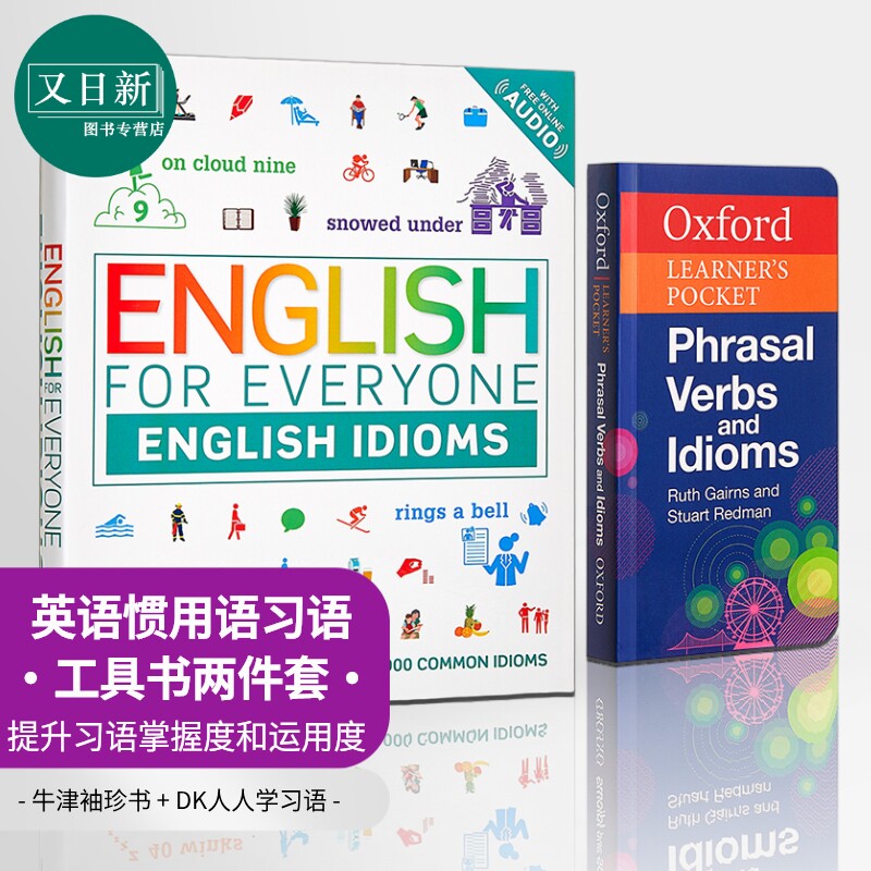 惯用语习语工具书2册牛津袖珍动词短语+DK人人学英语Oxford Learners Pocket Phrasal Verbs English for Everyone 又日新