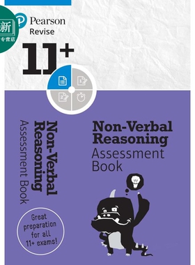 Pearson Revise 培生11+非文字推理评估手册8-10岁 Non-Verbal Reasoning Assessment Book the 2024 2025 exams 又日新