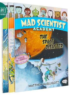 疯狂科学学院系列漫画3册 英文原版 Mad Scientist Academy 少儿科学百科 儿童科普漫画图像小说 6-12岁 暑期读物