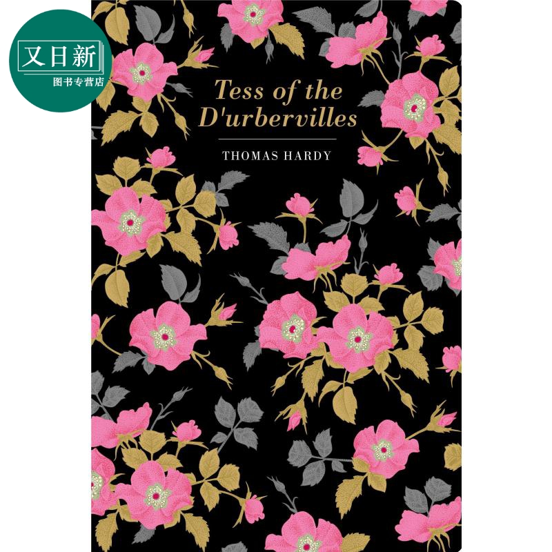 Chiltern Tess of the d Urbervilles Thomas Hardy 又日新