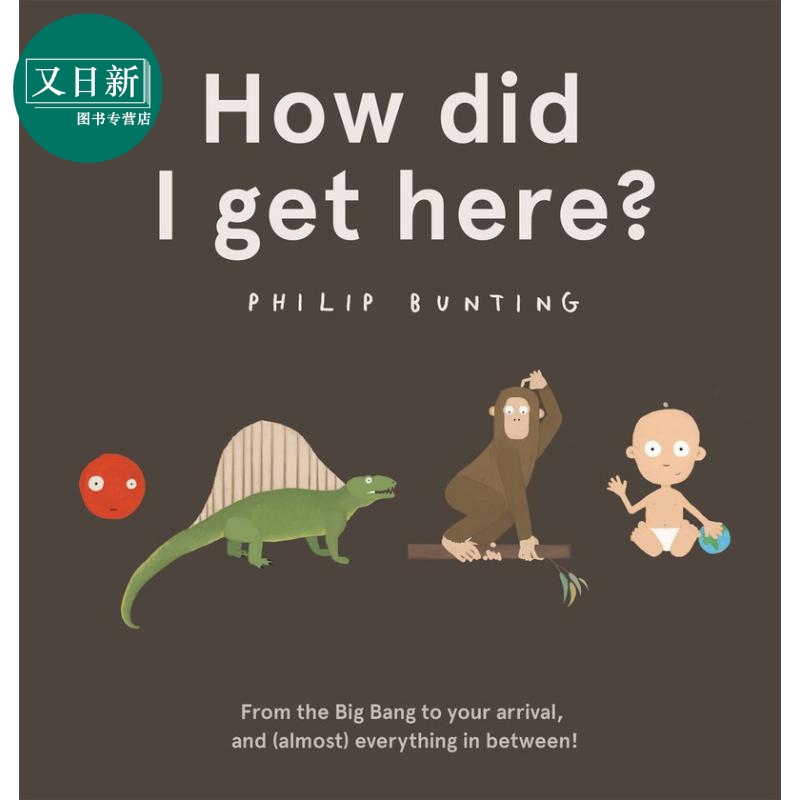我怎么到这里了英文原版绘本