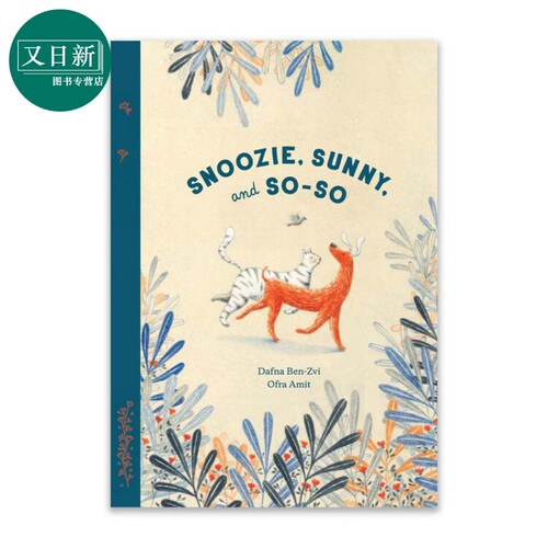 预售OfraAmit大猫史露西S