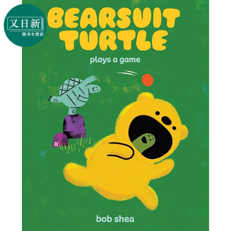 熊衣乌龟玩游戏BearsuitTurtle