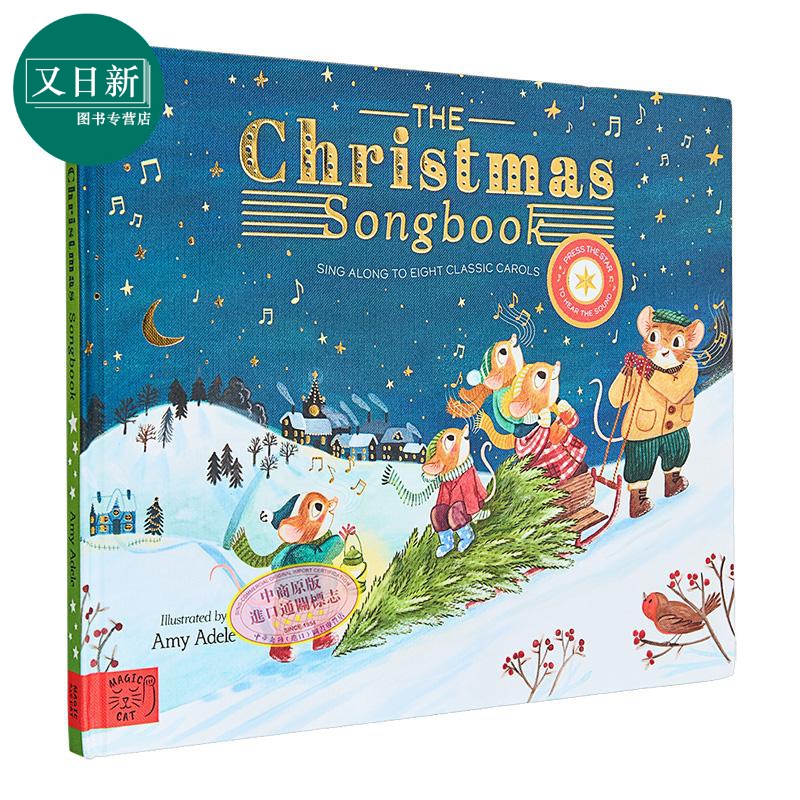 发声书：新年的歌声原版