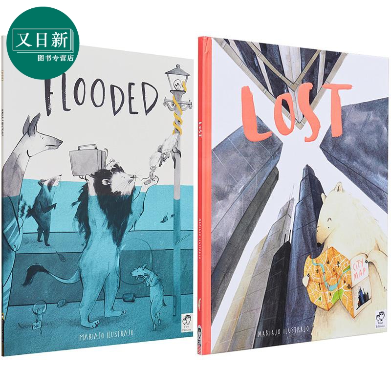 Mariajo Ilustrajo 2册套装 获奖插画师 Flooded漂浮 Lost迷路 英文原版精品绘本动物故事 Frances Lincoln 4-6岁 又日新