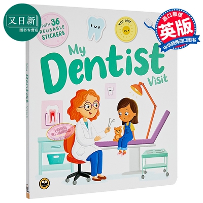 牙医之书 My Dentist Visit 纸板书 低幼儿童绘本 3-6岁 英文原版 进口图书 良好习惯培养 故事图画书 又日新