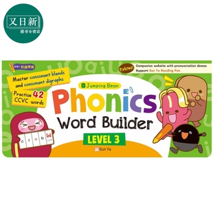 Builder 小跳豆自然拼读入门教材L3 Phonics 新雅点读 Level 儿童参考资料 Jumping 港台原版 翻翻卡 又日新 Bean Word