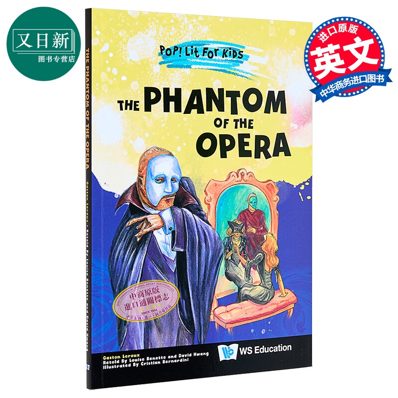 流行的儿童文学 歌剧魅影 Pop! Lit for Kids The Phantom of the Opera英文原版 儿童英语经典名著读物 进口书 又日新