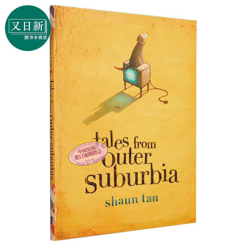 7月初到货 无质量问题概不退换