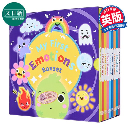 DK启蒙表情包套装（1-9）