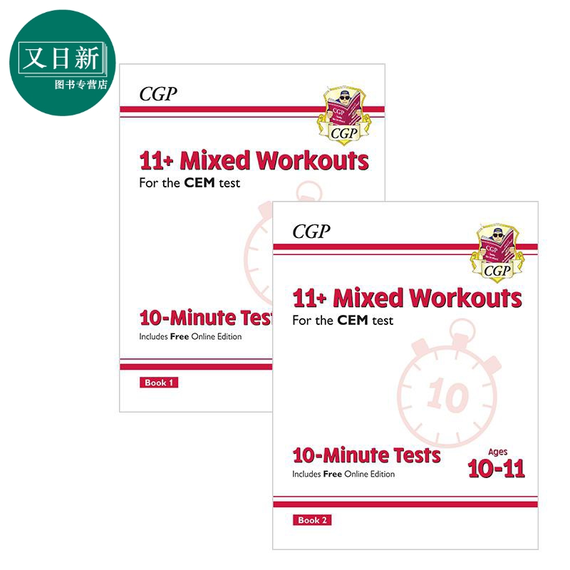 英国CGP原版CEM测试混合锻炼